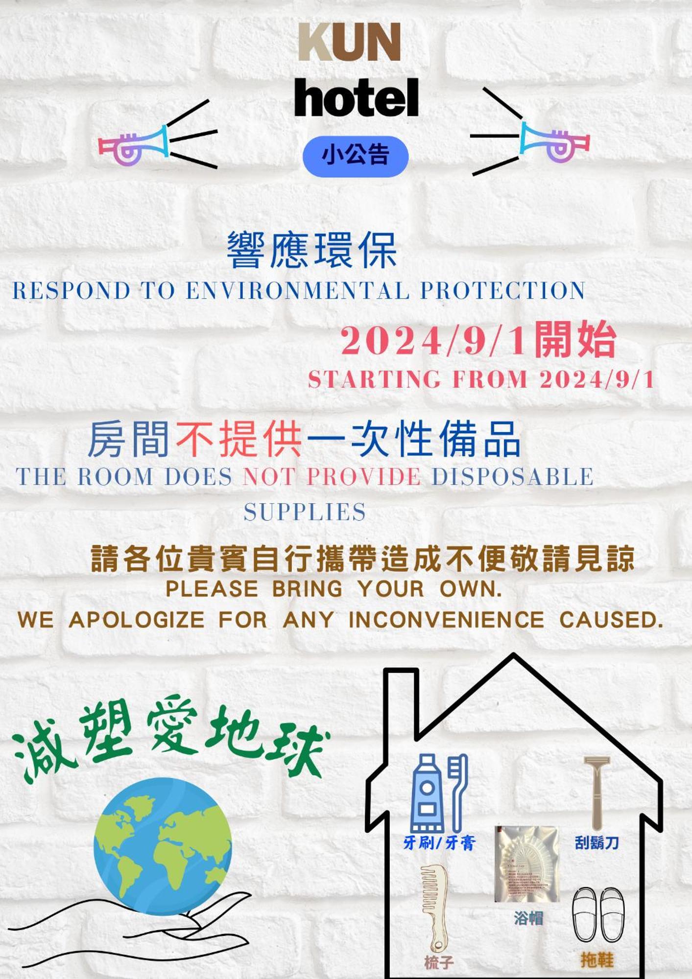 Kun Hotel Taichung Eksteriør billede